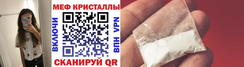 Названия наркотиков Ковылкино Каннабис  Кокаин  Alpha PVP  Гашиш 