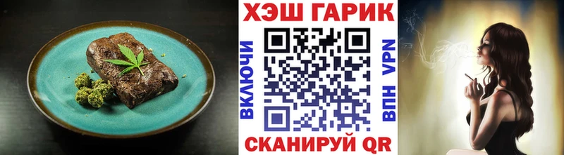 Еда ТГК конопля  магазин  наркотиков  Ковылкино 