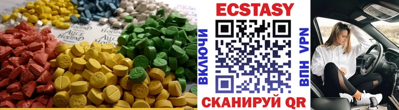 где купить   Ковылкино  Ecstasy диски 