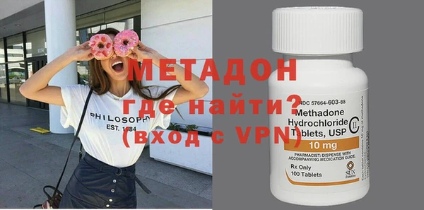 мет Белокуриха