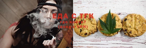 мет Белокуриха