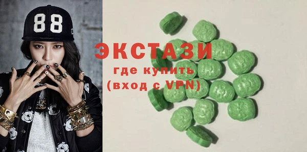 твердый Беломорск