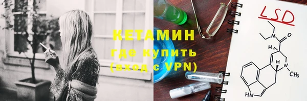 мет Белокуриха