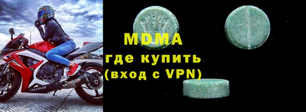 МДПВ Белоозёрский