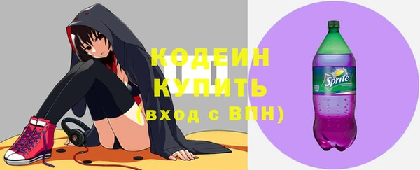 крисы Баксан