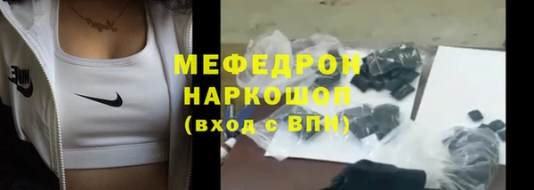 МДПВ Белоозёрский