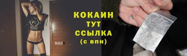 твердый Беломорск