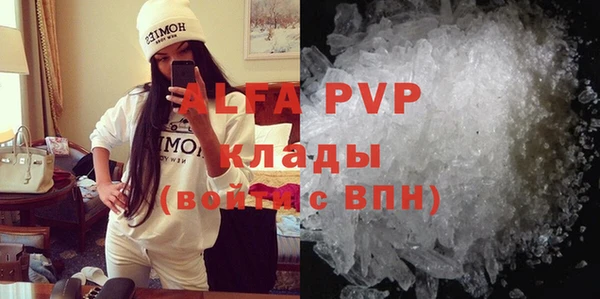 мет Белокуриха