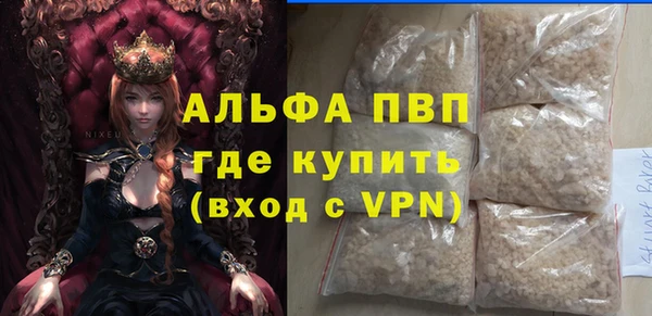 прущие крисы Балахна