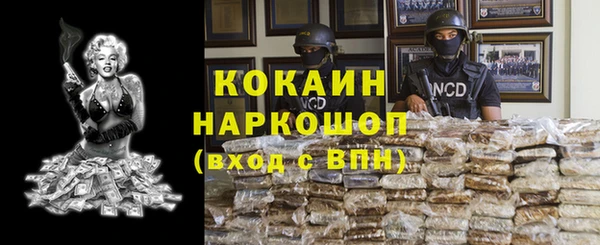 мет Белокуриха