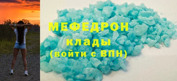 мет Белокуриха