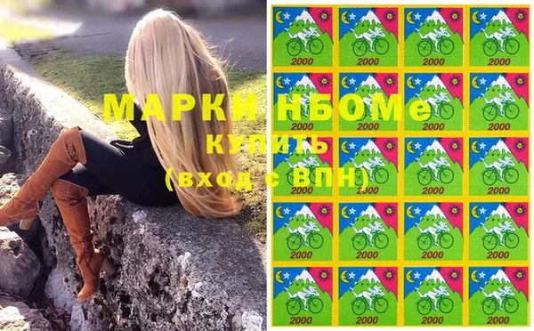 мет Белокуриха
