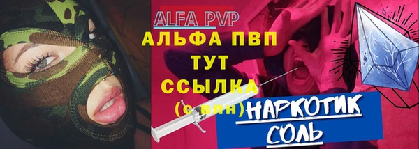 твердый Беломорск