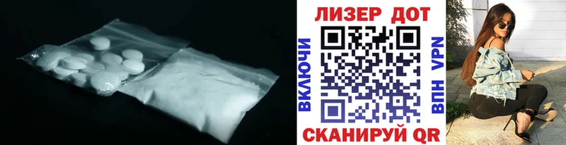 Лсд 25 экстази кислота  нарко площадка Telegram  Ковылкино 