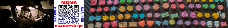 MDMA молли  Ковылкино 