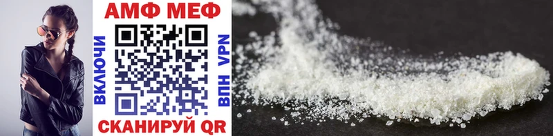 Первитин Methamphetamine Ковылкино