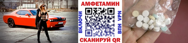 Метамфетамин кристалл  Ковылкино 