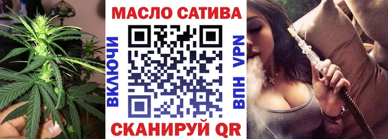 ТГК концентрат  Ковылкино 